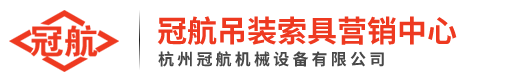 好色先生污版下载吊具索具線上渠道服務平台